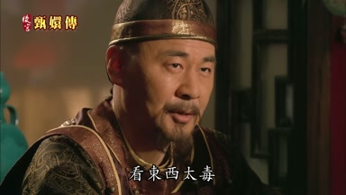 看東西太毒