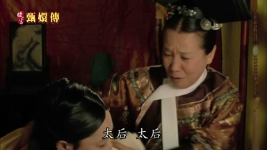 太后太后