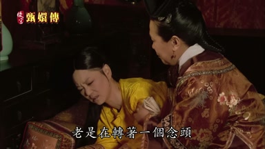 老是在轉著一個念頭
