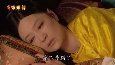 是不是錯了
