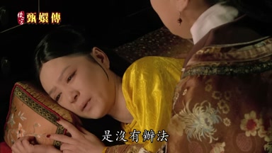是沒有辦法