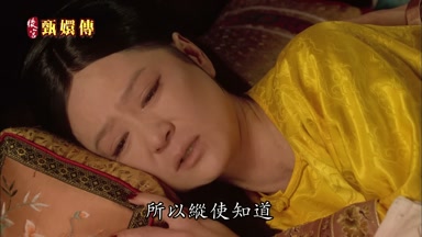 所以縱使知道