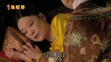 這些日子