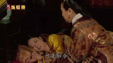 可是如今
