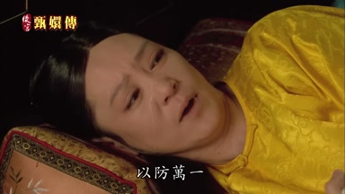 以防萬一