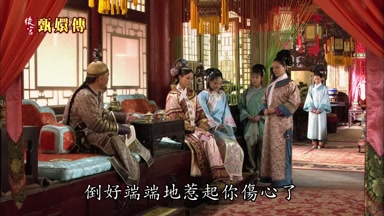 倒好端端地惹起你傷心了