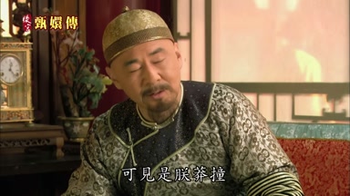 可見是朕莽撞