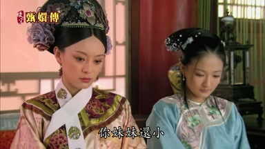 你妹妹還小
