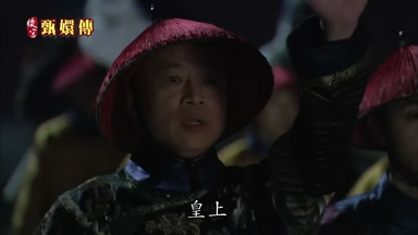 皇上