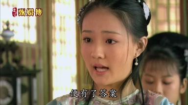 便有了答案