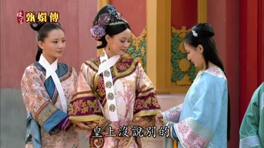 皇上沒說別的