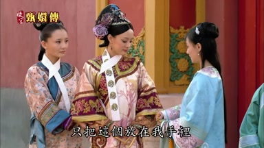 只把這個放在我手裏