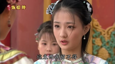 這東西我留不得