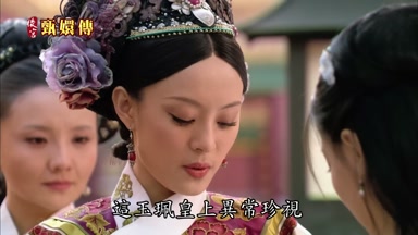 這玉珮皇上異常珍視