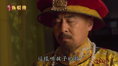 這樣哄孩子的歌