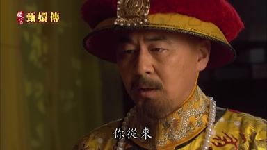 你從來