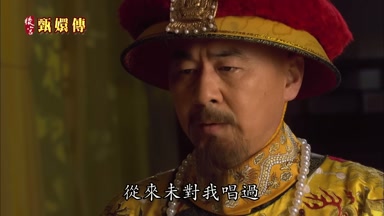 從來未對我唱過