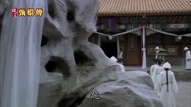 跪