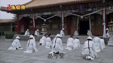 再叩首