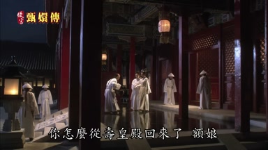 你怎麼從壽皇殿回來了額娘