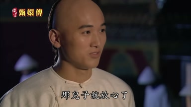 那兒子就放心了