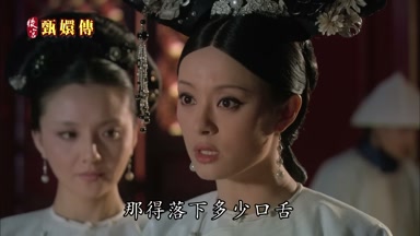 那得落下多少口舌