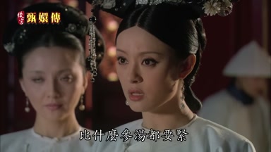 比什麼參湯都要緊