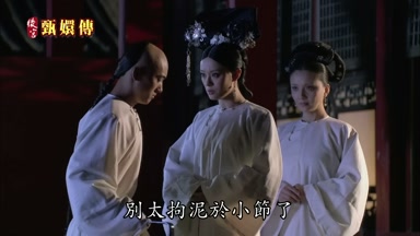 別太拘泥於小節了
