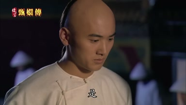 是