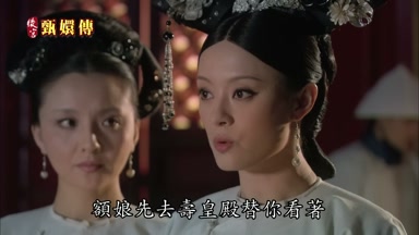 額娘先去壽皇殿替你看著