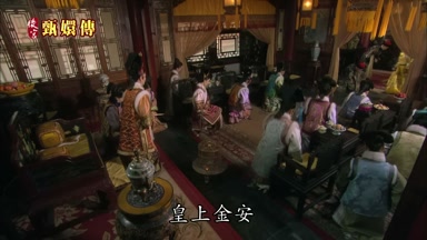 皇上金安