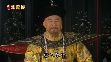 雪天路滑