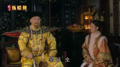 很好坐
