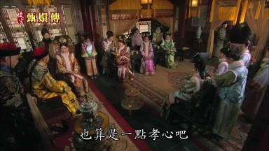 也算是一點孝心吧