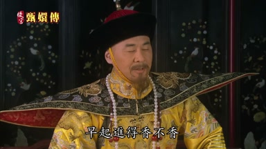 早起進得香不香