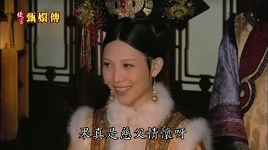 果真是慈父情懷呀