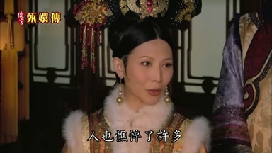 人也憔悴了許多