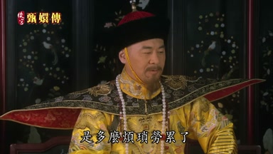 是多麼煩瑣勞累了