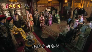延禧宮的安嬪