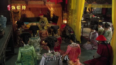 你負了我