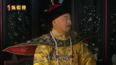 千真萬確