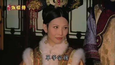 單等安嬪