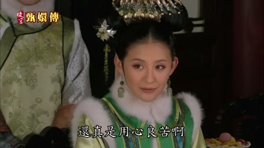 還真是用心良苦啊