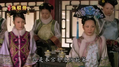 也是本宮有意防範著