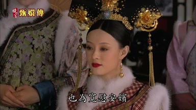 也為寬慰安嬪