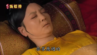 你答應過的