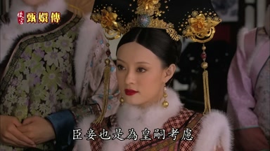 臣妾也是為皇嗣考慮