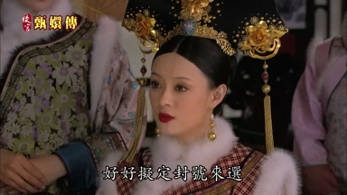 好好擬定封號來選