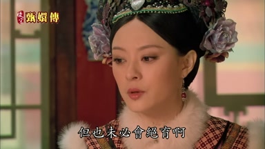 但也未必會絕育啊