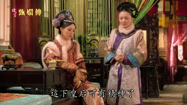 了